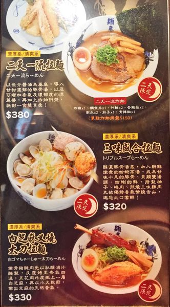 IMG_20160110_193843_286