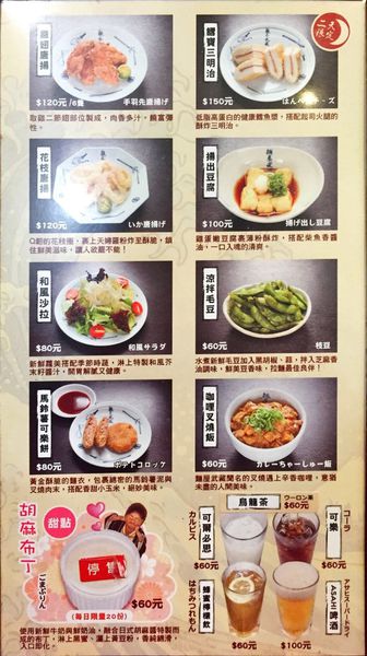 IMG_20160110_193856_929