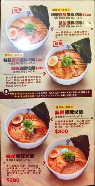 IMG_20160110_193853_902