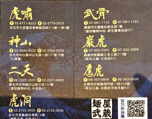 IMG_20160110_193957_746