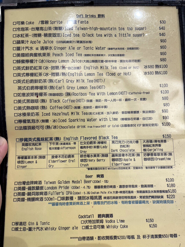 醬醬披薩菜單7.jpg 醬醬披薩菜單7.jpg