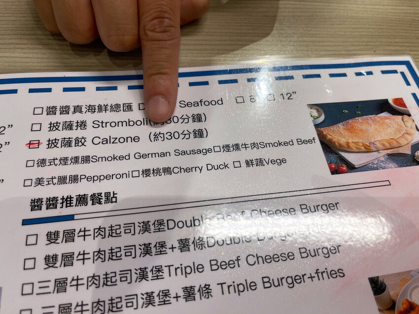 醬醬披薩,台南英式餐廳,英國主廚,英式炸魚薯條,台南窯烤披薩推薦8.jpg 醬醬披薩,台南英式餐廳,英國主廚,英式炸魚薯條,台南窯烤披薩推薦8.jpg