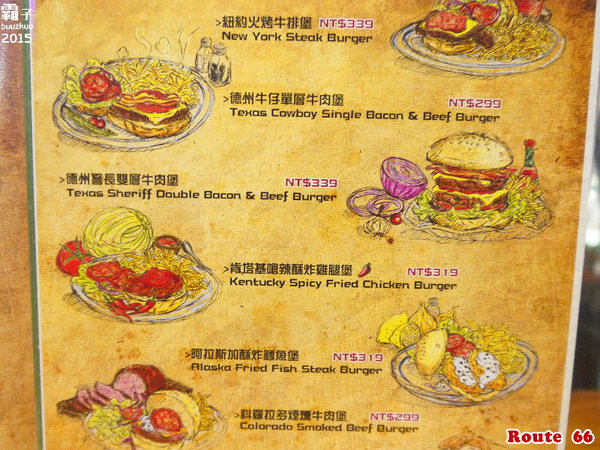 Route66 美式餐廳：Route 66美式餐廳，濃濃老派風味的州際公路主題餐廳