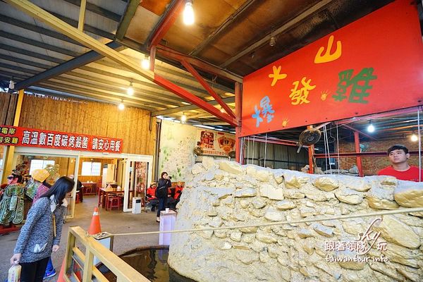 台灣古早味甕窯雞(礁溪總店)：礁溪爆漿【甕窯雞】和【火山爆發雞】評筆