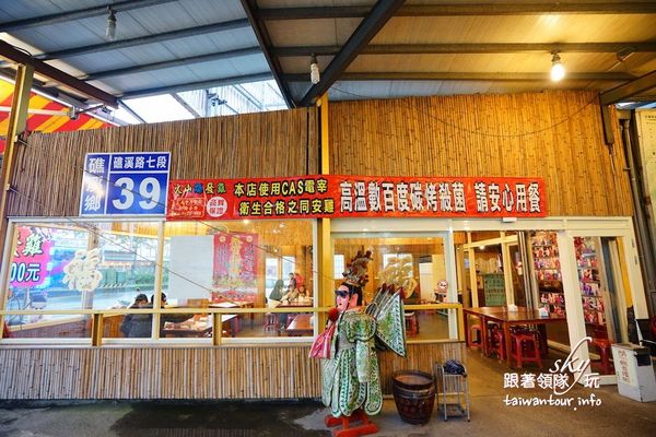 台灣古早味甕窯雞(礁溪總店)：礁溪爆漿【甕窯雞】和【火山爆發雞】評筆