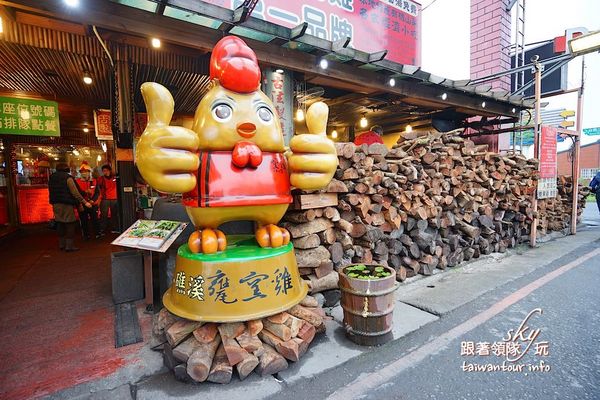 台灣古早味甕窯雞(礁溪總店)：礁溪爆漿【甕窯雞】和【火山爆發雞】評筆