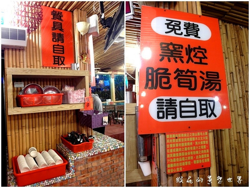 【宜蘭礁溪美食】N訪宜蘭礁溪排隊美食-甕窯雞(礁溪總店)！唯一超過50家媒體推薦！礁溪必吃美食！礁溪甕窯雞2019！ @猴屁的異想世界