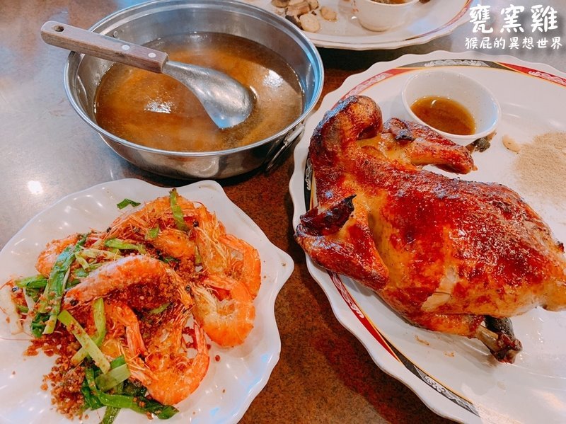 【宜蘭礁溪美食】N訪宜蘭礁溪排隊美食-甕窯雞(礁溪總店)！唯一超過50家媒體推薦！礁溪必吃美食！礁溪甕窯雞2019！ @猴屁的異想世界