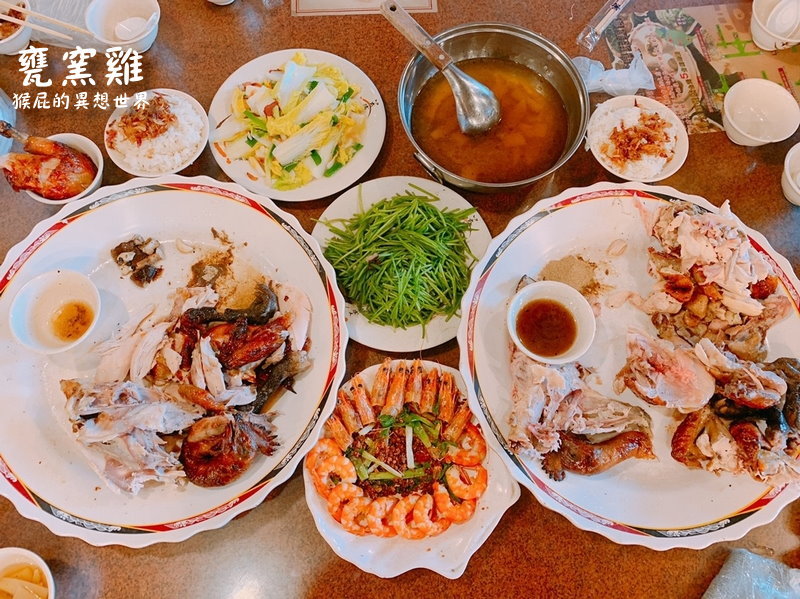 【宜蘭礁溪美食】N訪宜蘭礁溪排隊美食-甕窯雞(礁溪總店)！唯一超過50家媒體推薦！礁溪必吃美食！礁溪甕窯雞2019！ @猴屁的異想世界