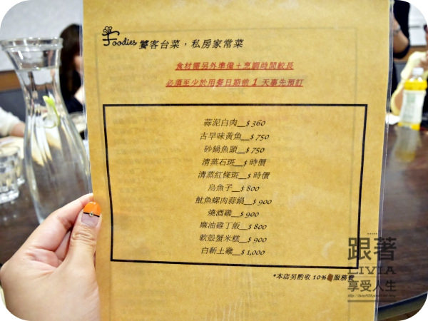 0710-饕客_P1030562