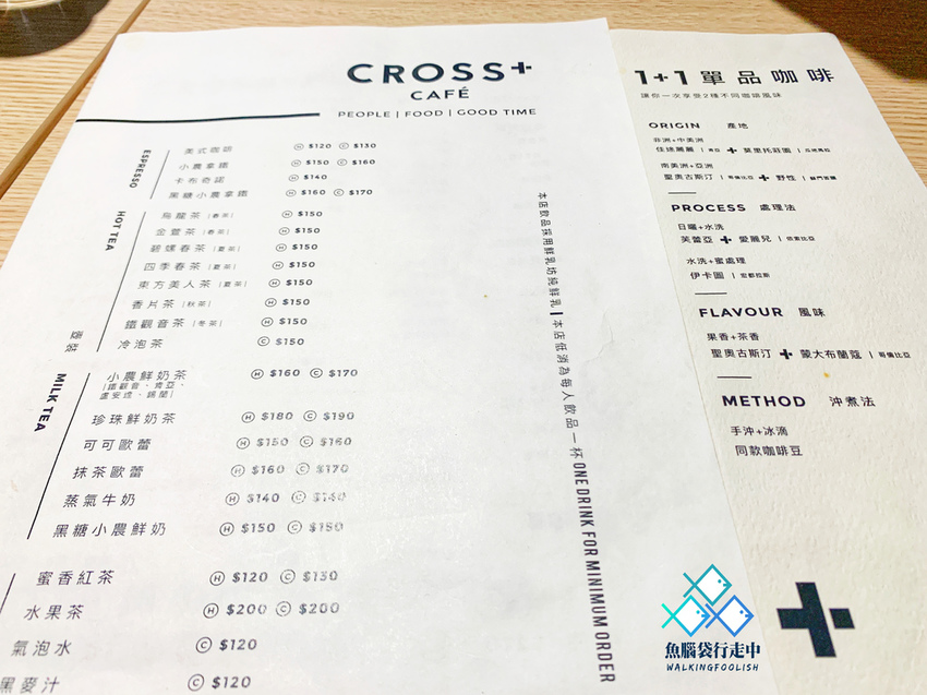 魚腦袋行走中_台北美食_ 克勞斯咖啡店 (2).jpg