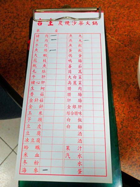 未命名 (12-20).jpg