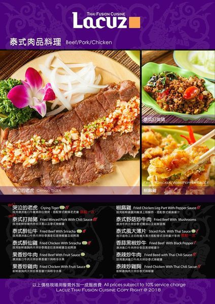 菜單2.jpg