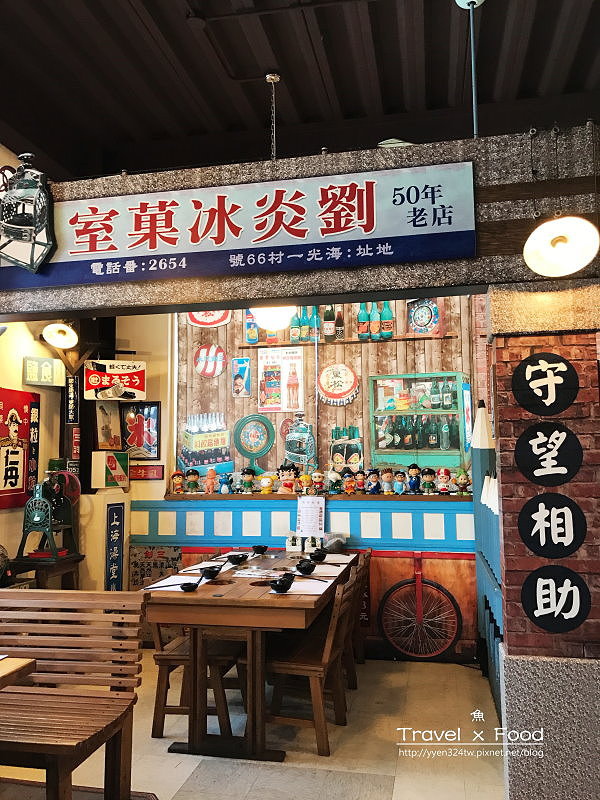 碇內車站涮涮鍋170402011