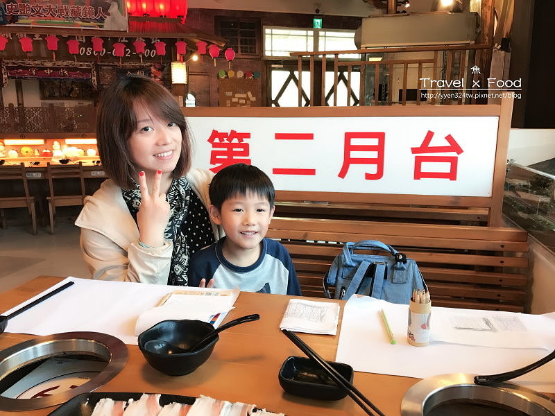 碇內車站涮涮鍋170402034