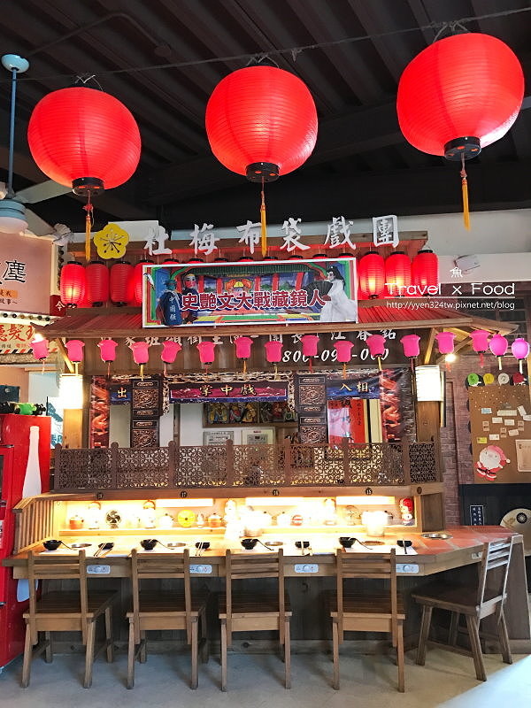 碇內車站涮涮鍋170402015