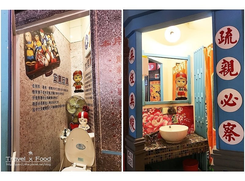 碇內車站涮涮鍋170402019