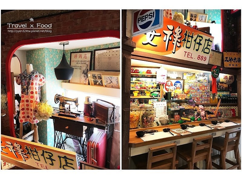 碇內車站涮涮鍋170402017