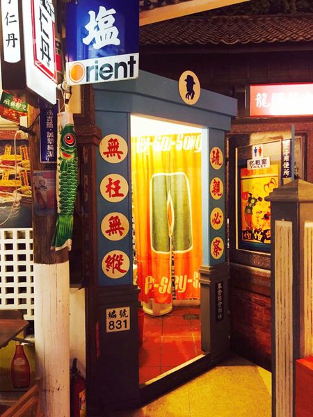 IMG_20160229_174538_400