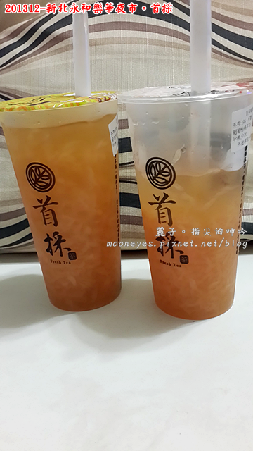 [食記] 新北永和樂華夜市。首採：超新鮮果茶、超濃郁薑汁、超重本用料、超貼心服務