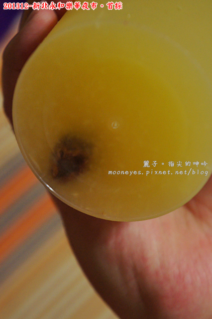 [食記] 新北永和樂華夜市。首採：超新鮮果茶、超濃郁薑汁、超重本用料、超貼心服務