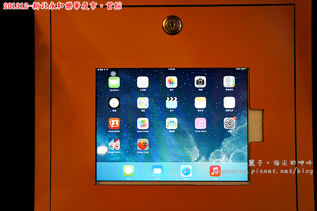 [食記] 新北永和樂華夜市。首採：超新鮮果茶、超濃郁薑汁、超重本用料、超貼心服務