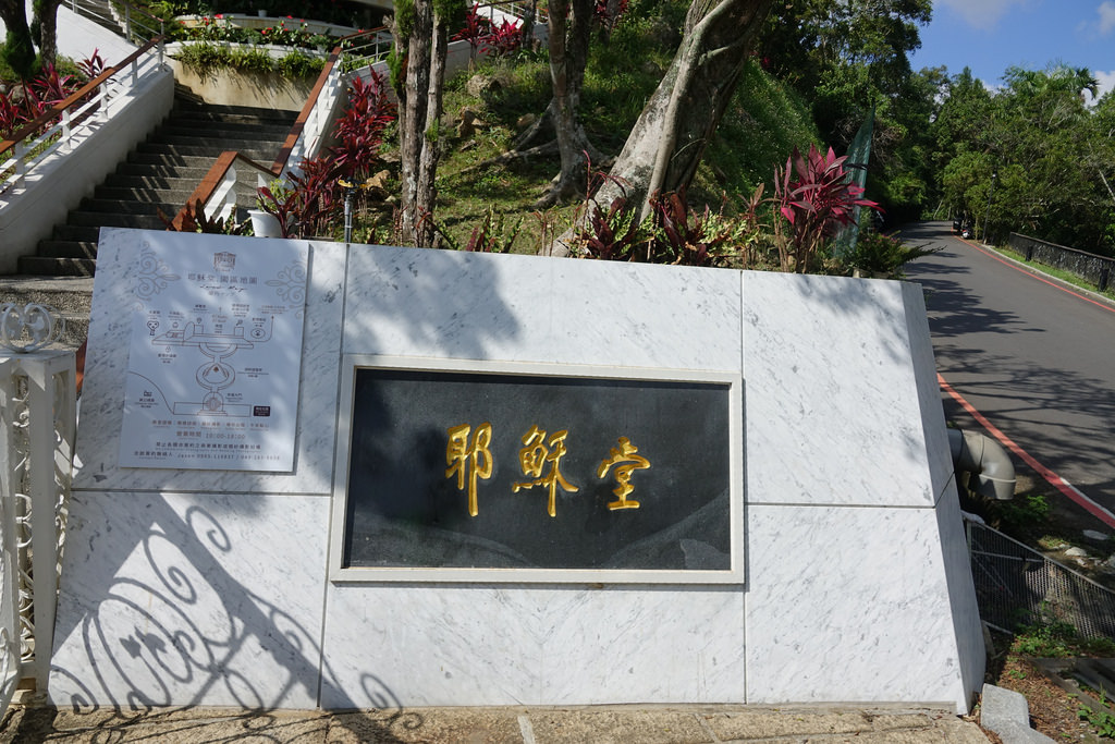 20171021_日月潭花火節 (353)