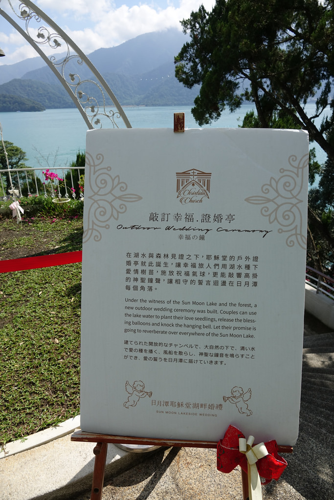 20171021_日月潭花火節 (356)