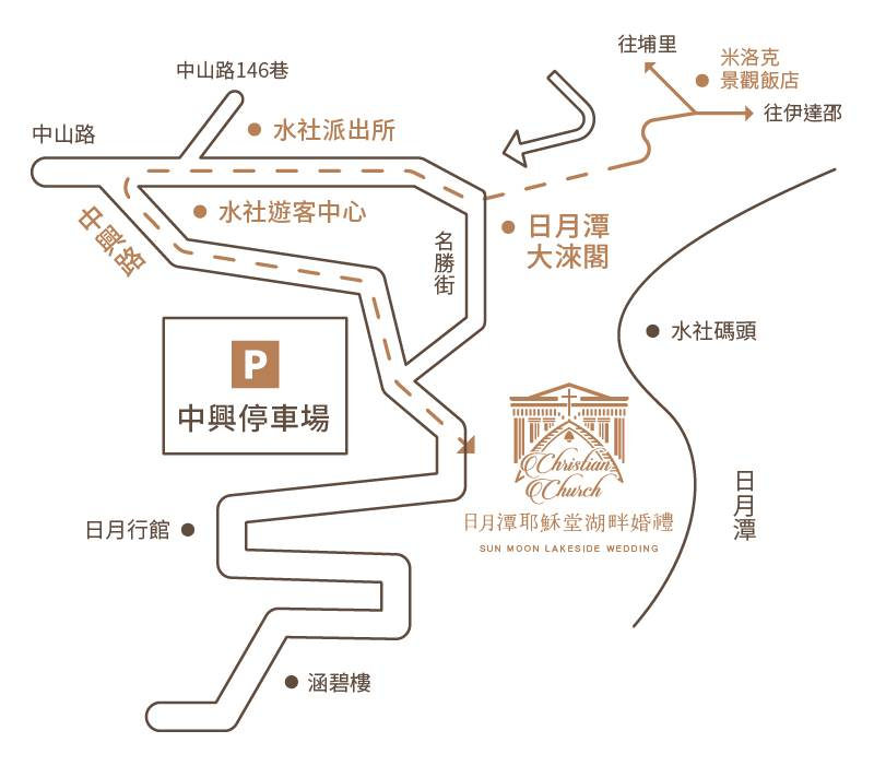 20171021_日月潭秋天愛戀小旅行 (92)