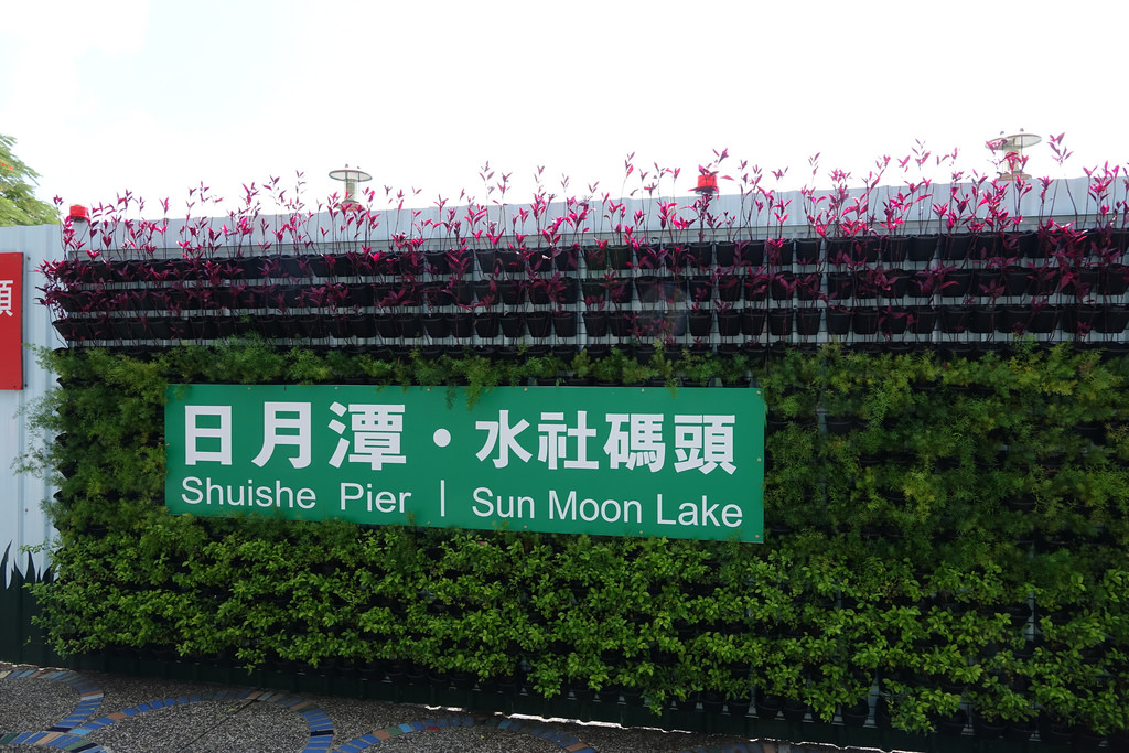 20171021_日月潭花火節 (336)