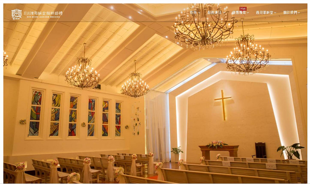 20171021_日月潭秋天愛戀小旅行 (90)