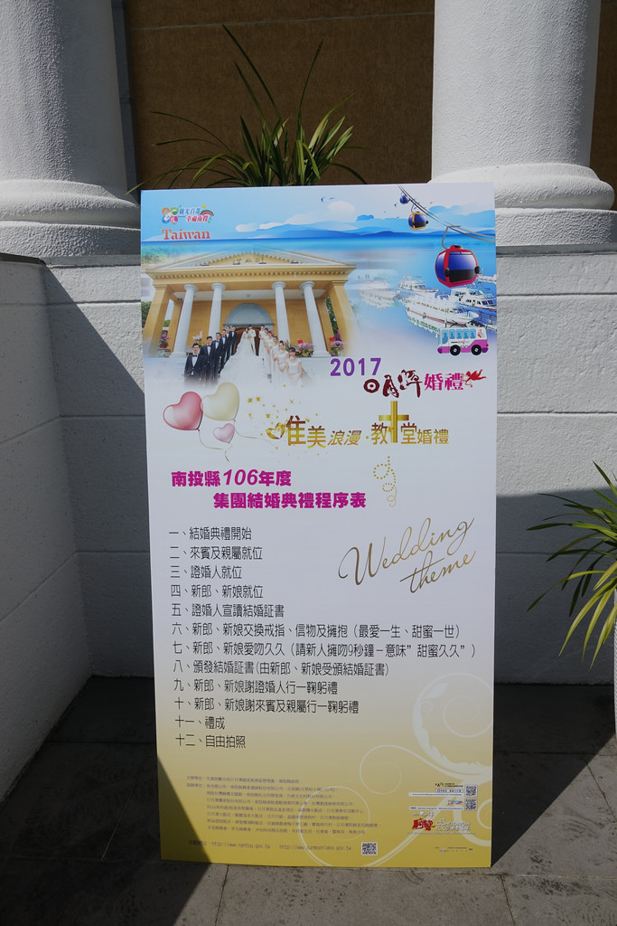 20171021_日月潭花火節 (361)