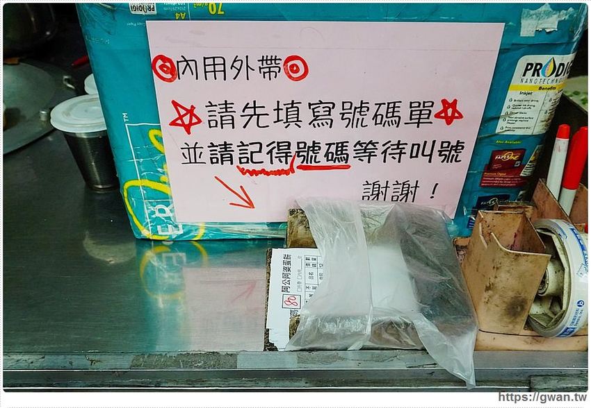 35元抵兩餐！！巨無霸阿公阿婆蛋餅，生意好到要用五個煎台