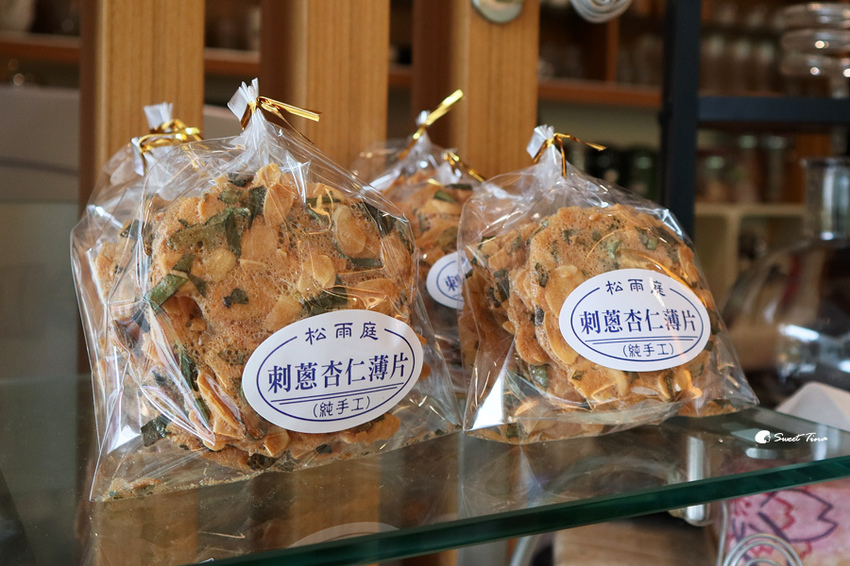 松雨庭藝文咖啡館