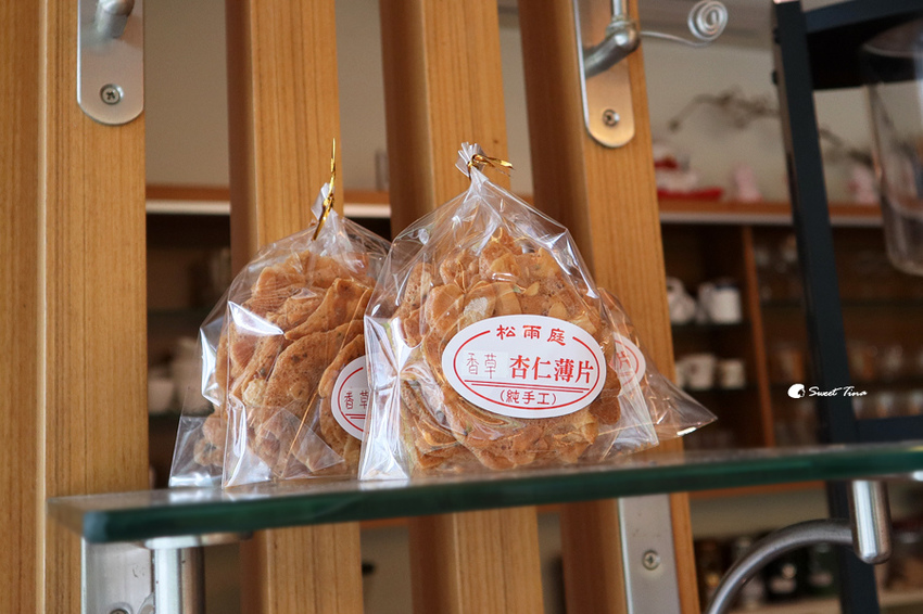 松雨庭藝文咖啡館