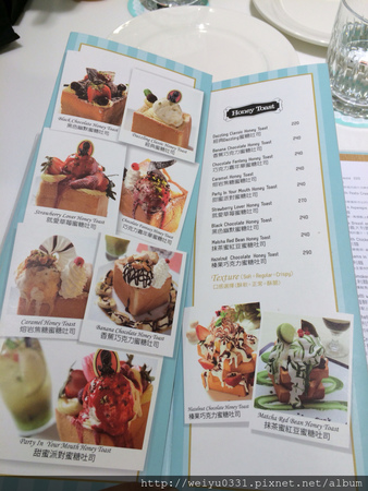 公主最愛下午茶－台北車站義大利麵、忠孝西路蜜糖吐司《Dazzling Cafe Kiwi》