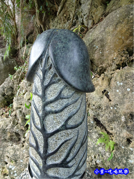 台東-男人之石10.jpg