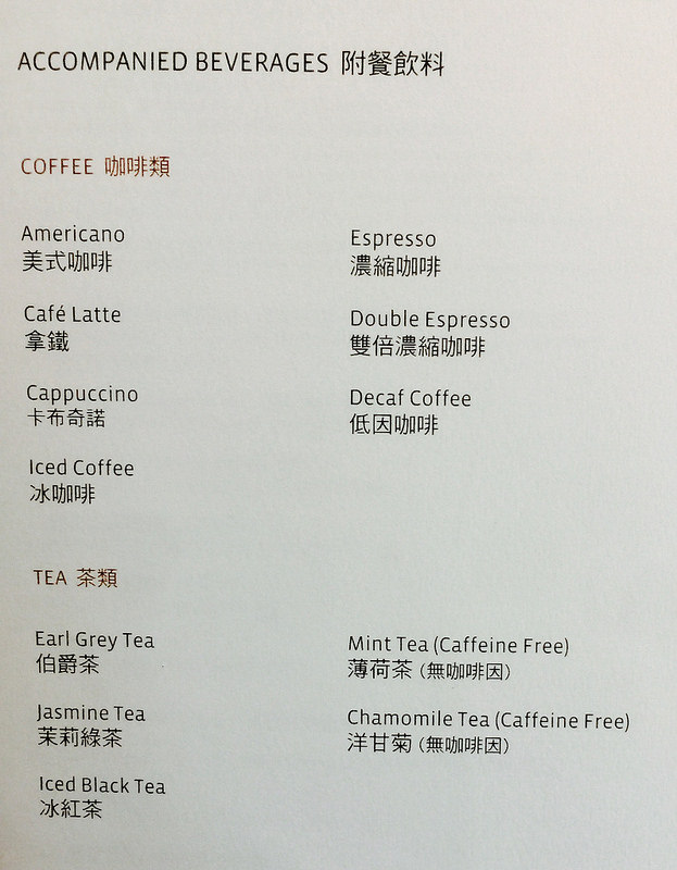 La Farfalla via Kate's Fun Zone La Farfalla via Kate's Fun Zone