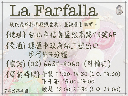 La Farfalla via Kate's Fun Zone