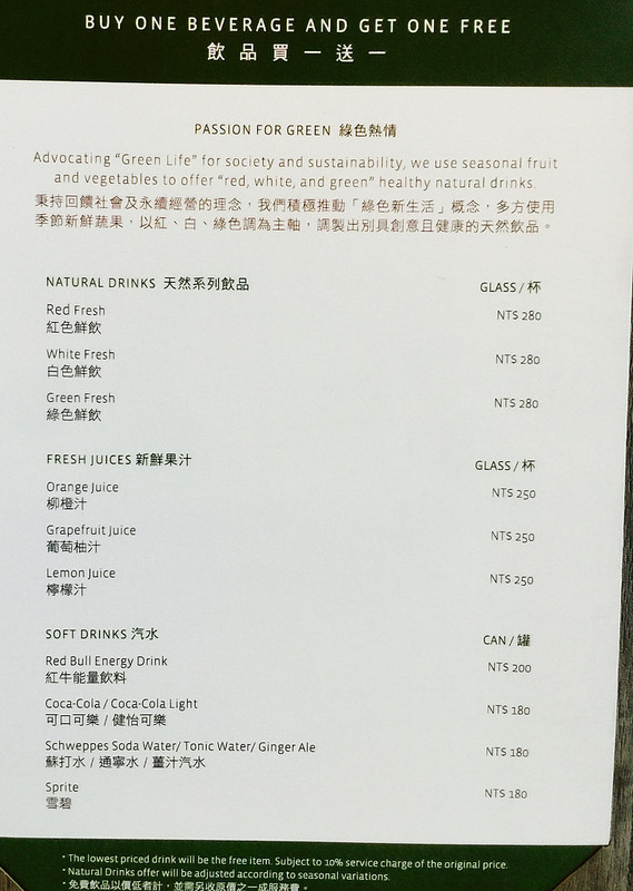 La Farfalla via Kate's Fun Zone La Farfalla via Kate's Fun Zone