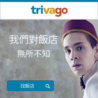 [花蓮飯店]麗翔酒店-花蓮館♥大門步出就是東大門觀光夜市，打開窗戶還能欣賞不同於其他地區的山巒美景，住到讓人不想離開~