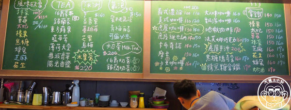 虎屋咖啡：呷飽祙【台北松山･hooooo café 虎屋】同時滿足大人與小孩的遊樂場咖啡廳