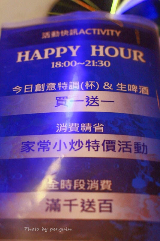 【食在Tainan】隨著樂團的音樂起舞歡樂。來到飛魚音樂餐廳享受現場音樂饗宴