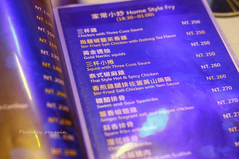 【食在Tainan】隨著樂團的音樂起舞歡樂。來到飛魚音樂餐廳享受現場音樂饗宴