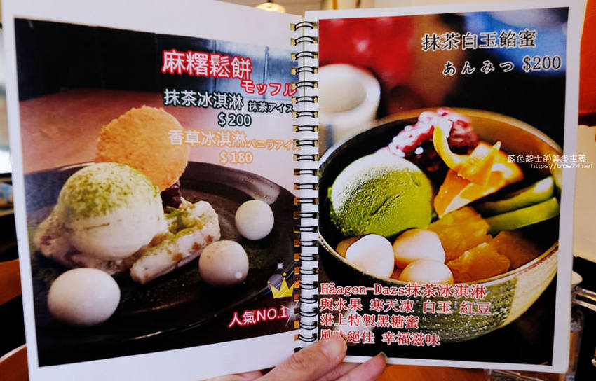 台中東區│茶寮侘助-東區老屋日式咖哩和抹茶甜點，預約制 - 藍色起士的美食主義