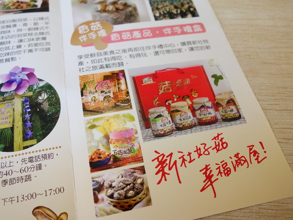 cm20140818___35c040bb1d0e336e3433cb6de22