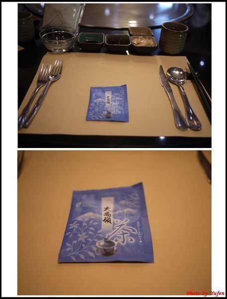 宜蘭-饗宴鐵板燒04.jpg 宜蘭-饗宴鐵板燒04.jpg