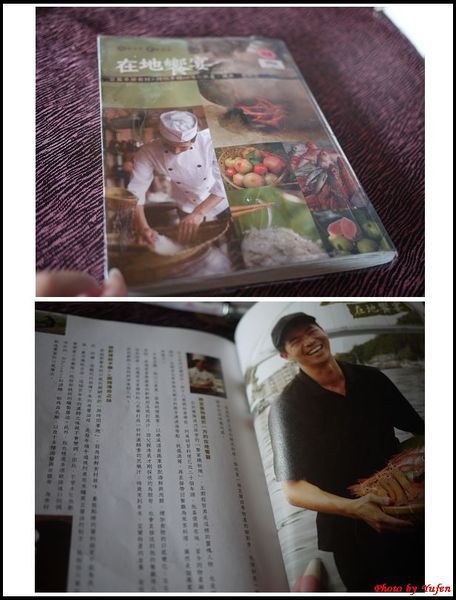 宜蘭-饗宴鐵板燒39.jpg 宜蘭-饗宴鐵板燒39.jpg