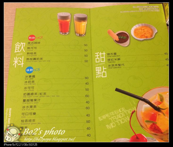 高雄.鳳山-Happy Day義大利麵。焗烤(澄清店)