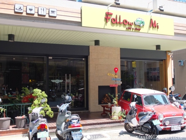 Follow Mi:【美食特搜。高雄新興區】Follow Mi 早午餐咖啡店。南海街上的英式特色店 Mini Cooper竟然停進店裡了!? Follow Mi:【美食特搜。高雄新興區】Follow Mi 早午餐咖啡店。南海街上的英式特色店 Mini Cooper竟然停進店裡了!?